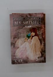 POETRY AND LYRICS MY SHISHU