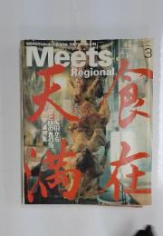 Meets　2011年3月
