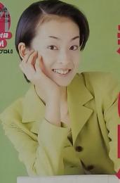 MacPeople　1998年4月15日号
