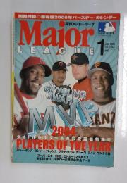 Major LEAGUE　2005年　1月号