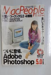 MacPeople　1998年6月号