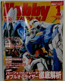 月刊ホビージャパン　2010年1月号