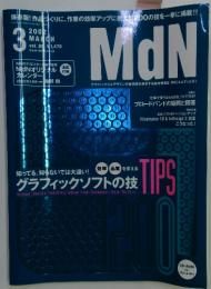 MdN　2002年3月号