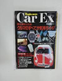 カー・エクストラ　1990年7月号