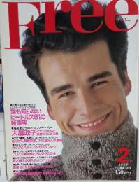 Free　1984年　2月号