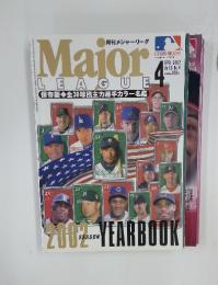 月刊メジャーリーグ　2002年4月号