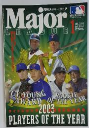 月刊　メジャーリーグ　2004年　1月号