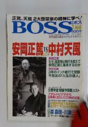 BOSS 2010年1月号