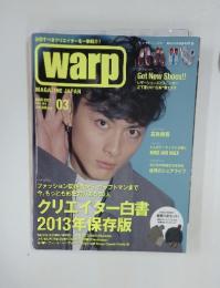 warp 2013年3月