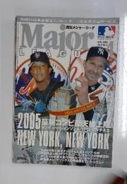 Major　2005年4月