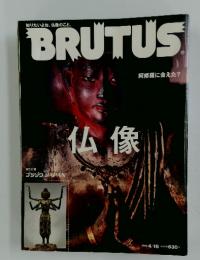 BRUTUS　2009年4月15日