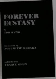 FOREVERER　STASY