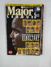 月刊メジャー・リーグ Vol.10 No.7 2006年5月号