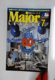 月刊メジャー・リーグ Vol.9 2005年7月号