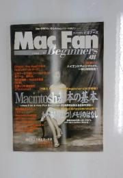MacFan　1996円7月