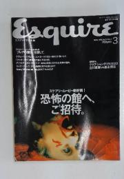 Esquire 2000年3月