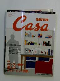 BRUTUS Casa　1999年　10月10日号