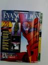 Evangelion Chronicle　2007年8月号　vol.28