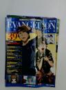Evangelion Chronicle　2010年2月号　Vol.39
