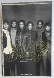 smap year book 1994-1995 revival & evolution