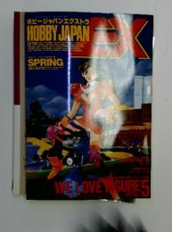 ホビージャパンエクストラ HOBBY JAPAN　1993春の号