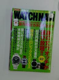 ウオッチナビ　2011年7月号