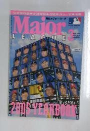 Major　LEAGUE　2005年3月号