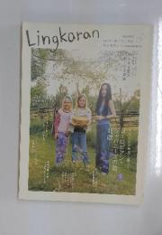Lingkaran　リンカラン Vol.7　2004年　9月号