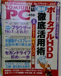 YOMIURI PC　2007年11月号