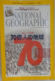 NATIONAL　GEOGRAPHIC　2011年1月号