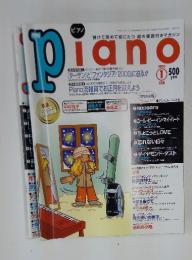PIANO　2000年1月号