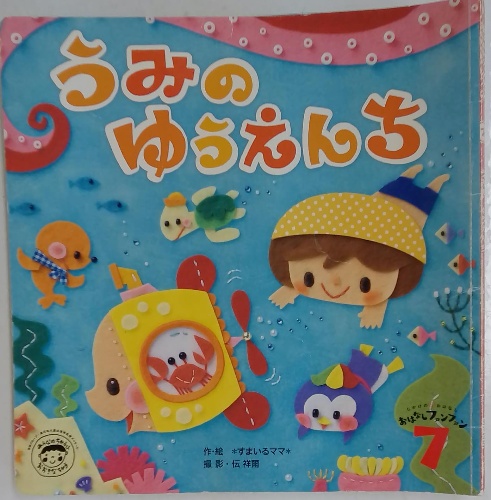 Step to真理 (shinri) : 麻原尊師の真理入門セミナー(オウム出版 Step to真理 (shinri) : 麻原尊師の真理入門セミナー(オウム出版