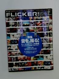 FLICKER!　1998年11月号