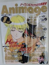 Animage 2000年1月号