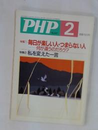 PHP　2000年2月号