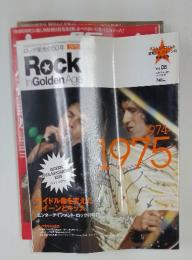 Rock In Golden Age　1974-1975　Vol.06