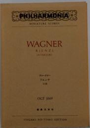 WAGNER RIENZI OUVERTURE　ヴァーグナー リエンチ 序曲　OGT 1069