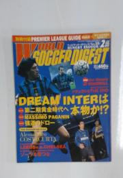 ワールドサッカーダイジェスト　1997年2月号