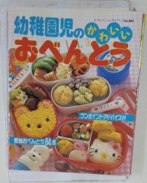 おべんと　no.880