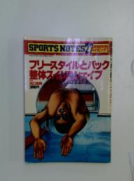SPORTS NOTES　27　スイミング I