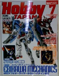 Hobby　2011年7月号