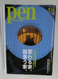 pen with New Attitude　2005年7月号