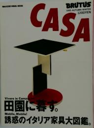 BRUTUS CASA　1995年秋号
