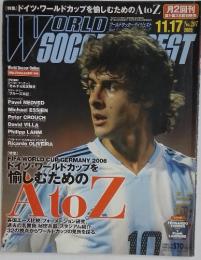 WORLD SOCCER DIGEST 2005年11月17日号