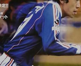サッカーダイジェスト　2001年2月14日号　No.557