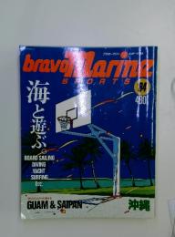 bravo Marine