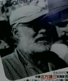 BRUTUS　1986年12月15日号　遙かなるキューバ