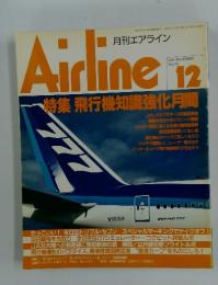 Airline　1995年12月