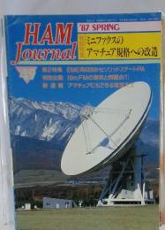 HAM　Journal　1987年春