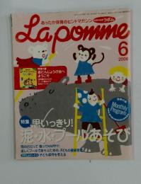 Lapomine　2006年6月